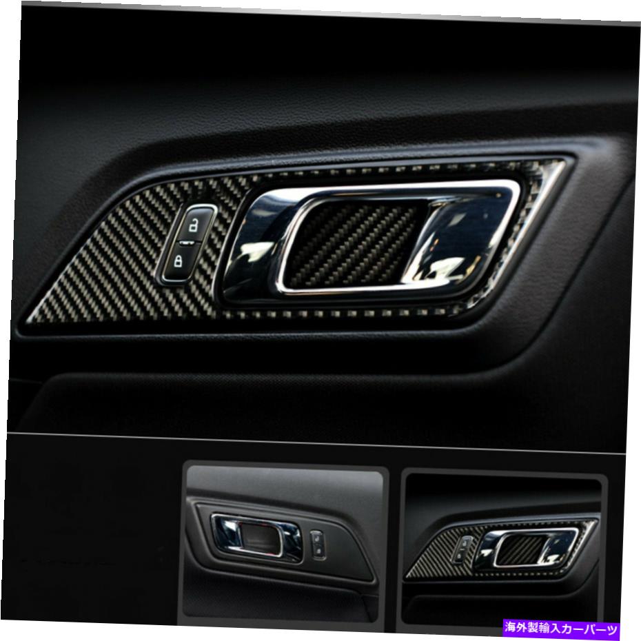 Carbon fiber Internal フォードマスタング2015-2019のためのカーボンファイバーインナー車のドアのハンドルフレームトリムカバー Carbon Fiber Inner Car Door Handle Frame Trim Cover for Ford Mustang 2015-2019 【並行輸入品】 26,598円