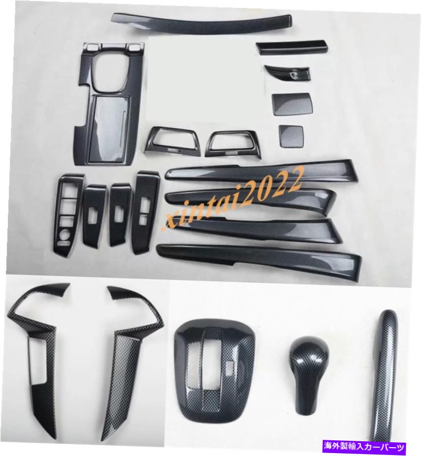 Carbon fiber Internal ABSカーボンファイバー車内の装飾トリムカバーキットホンダアコード2008-2013 ABS Carbon Fiber Car Inner Decoration Trim Cover Kit For Honda Accord 2008-2013 【並行輸入品】