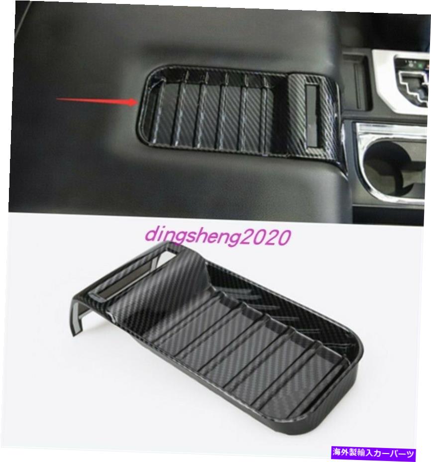 Carbon fiber Internal トヨタタンドラ14から2020のための炭素繊維のスタイルインナーアームレストボックス化粧パネル Carbon fiber style Inner Armrest Box Decorative Panel For Toyota Tundra 14-2020 【並行輸入品】