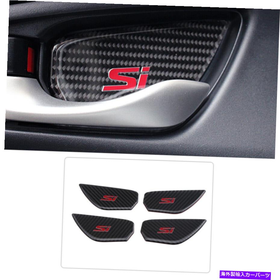 Carbon fiber Internal シビック2016-2020のためにカーボンファイバーインナードアハンドルボウルカバーステッカー修理された新 Carbon Fiber Inner Door Handle Bowl Cover Sticker Refit For Civic 2016-2020 New 【並行輸入品】｜カスタムパーツ WORLD倉庫