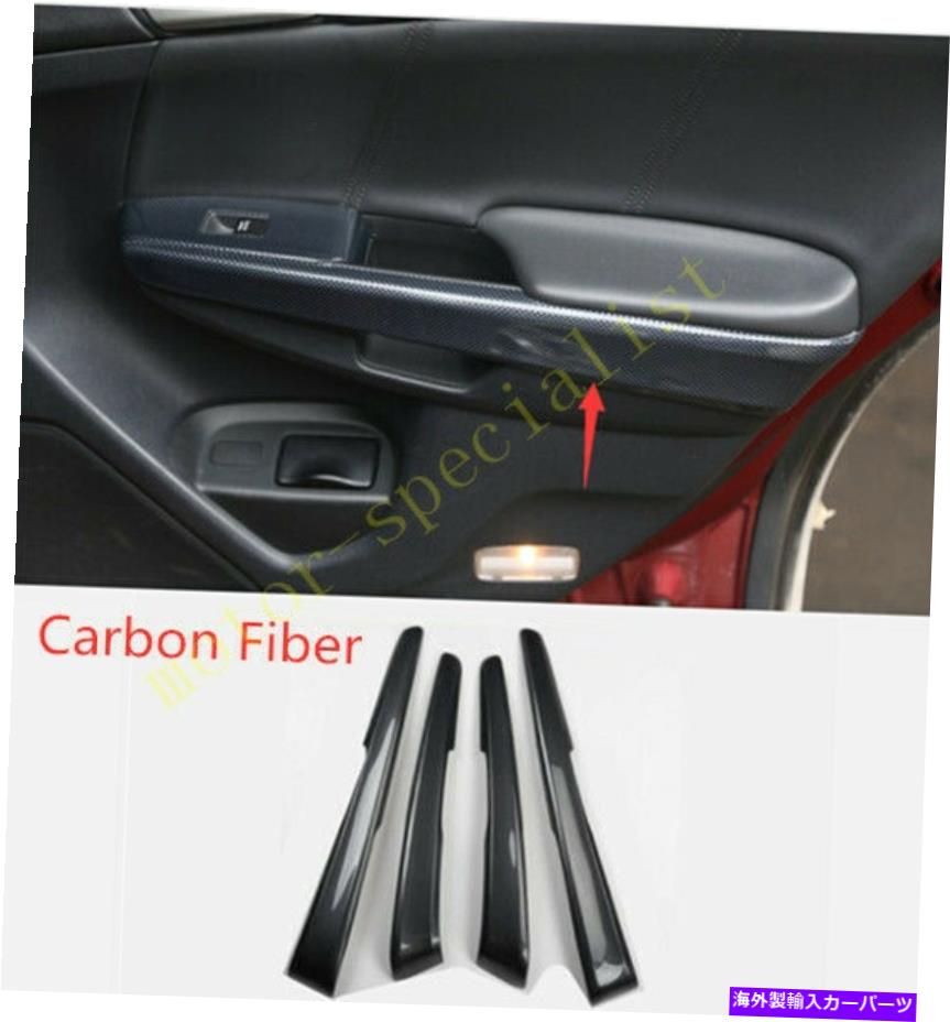 Carbon fiber Internal カーボンファイバーインナーリヤドアアームレストストライプバーカバーにホンダアコード2008-2012 Carbon Fiber Inner Rear Door Armrest Stripe Bar Cover For Honda Accord 2008-2012 【並行輸入品】｜カスタムパーツ WORLD倉庫