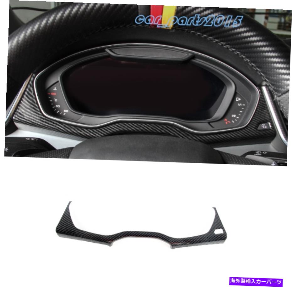 Carbon fiber Internal カーボンファイバーインナーダッシュボード装飾的なフレームトリムのためにアウディQ5 FY 2018 2019 Carbon Fiber Inner Dashboard Decorative Frame Trim For Audi Q5 FY 2018 2019 【並行輸入品】