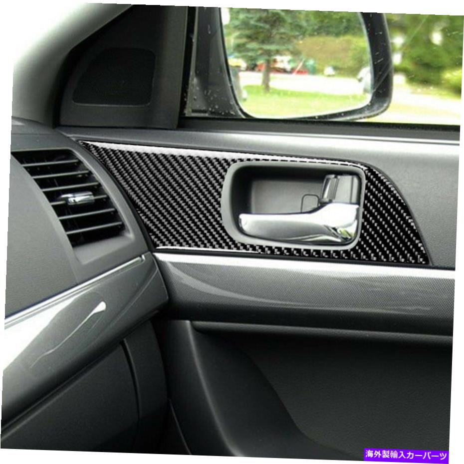 Carbon fiber Internal 8月15日三菱ランサーのためにカーボンファイバーブラックインナードアハンドルパネルステッカー Carbon Fiber Black Inner Door Handle Panel Sticker For 08-15 Mitsubishi Lancer 【並行輸入品】