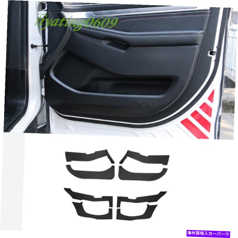 Carbon fiber Internal フォードエクスプローラー2016から18のためにカーボンファイバーインナードアアンチキックパッド保護トリム Carbon Fiber Inner Door Anti Kick Pad Protective Trim For Ford Explorer 2016-18 【並行輸入品】