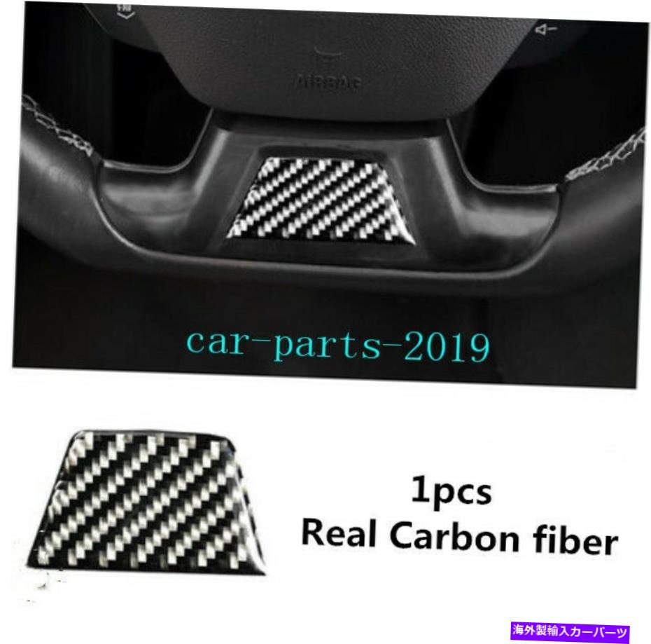 Carbon fiber Internal 実際の炭素繊維インナーステアリングホイールカバーは、シボレーカマロ2016年から2021年のためにトリム Real Carbon Fiber Inner Steering Wheel Cover trim For Chevrolet Camaro 2016-2021 【並行輸入品】