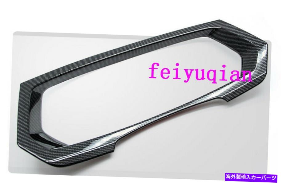 Carbon fiber Internal 炭素繊維インナーダッシュボードフレームカバーはフォルクスワーゲンVWティグアン2018 2019のためのトリム Carbon fiber Inner Dashboard frame Cover trim for Volkswagen VW Tiguan 2018 2019 【並行輸入品】
