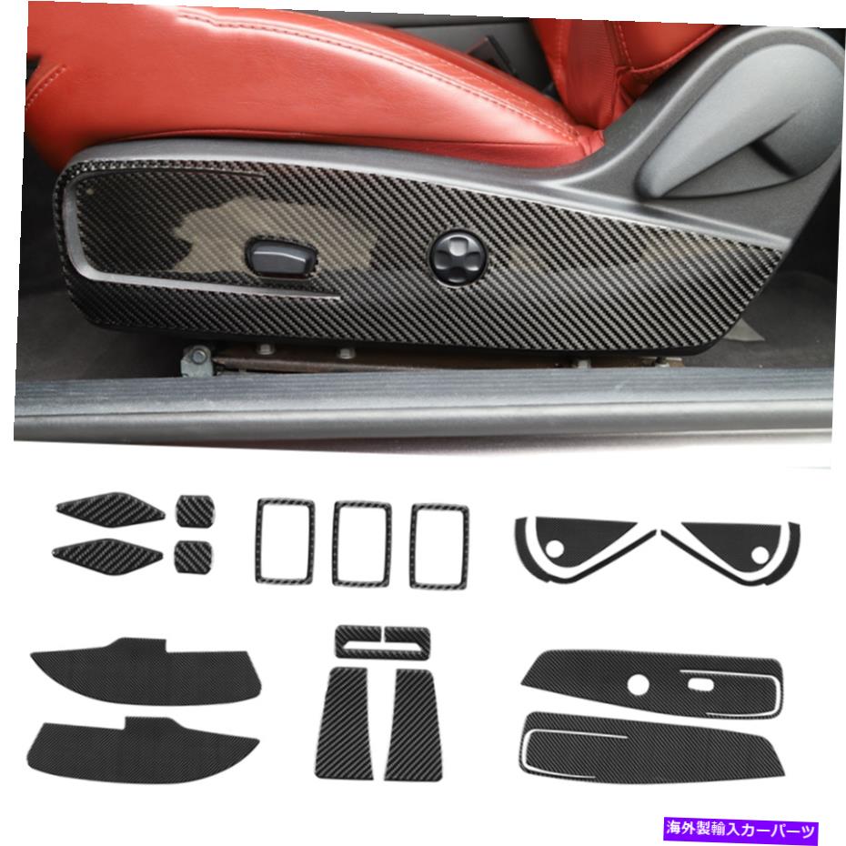 Carbon fiber Internal 16PCSインナー装飾カバーステッカーカーボンファイバートリムについてはダッジチャレンジャー15+ 16pcs Inner Decoration Cover Stickers Carbon Fiber Trim For Dodge Challenger 15+ 【並行輸入品】