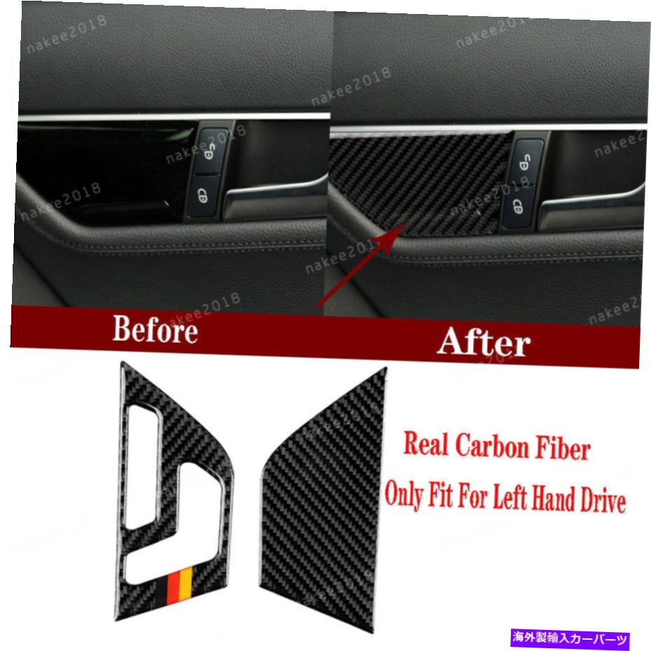 Carbon fiber Internal 実際の炭素繊維インナードアパネルトリムのためにメルセデスベンツCクラスW204 2007から13 Real Carbon Fiber Inner Door Panel Trim For Mercedes Benz C Class W204 2007-13 【並行輸入品】