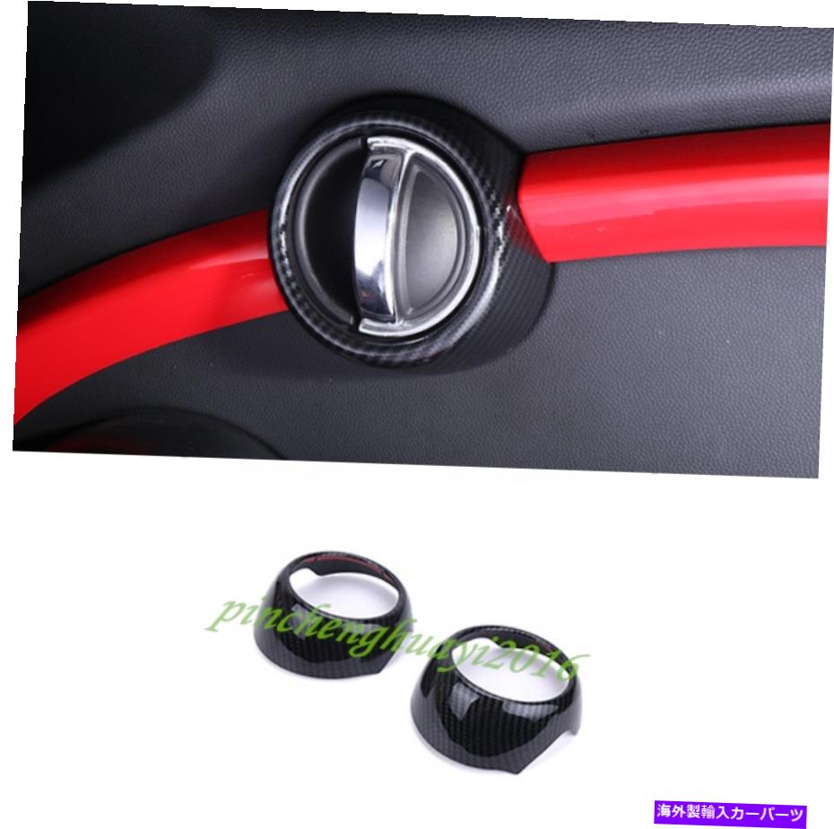 Carbon fiber Internal BMWミニクーパーF56については2PCS ABS炭素繊維インナードアハンドルフレームカバートリム 2PCS ABS Carbon Fiber Inner Door Handle Frame Cover Trim For BMW Mini Cooper F56 【並行輸入品】｜カスタムパーツ WORLD倉庫