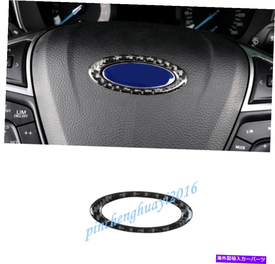 Carbon fiber Internal 実際の炭素繊維インナーステアリングホイールのロゴサークルトリムのために2015年から2019年フォードエッジ Real Carbon Fiber Inner Steering Wheel Logo Circle Trim For Ford Edge 2015-2019 【並行輸入品】|カスタムパーツ WORLD倉庫