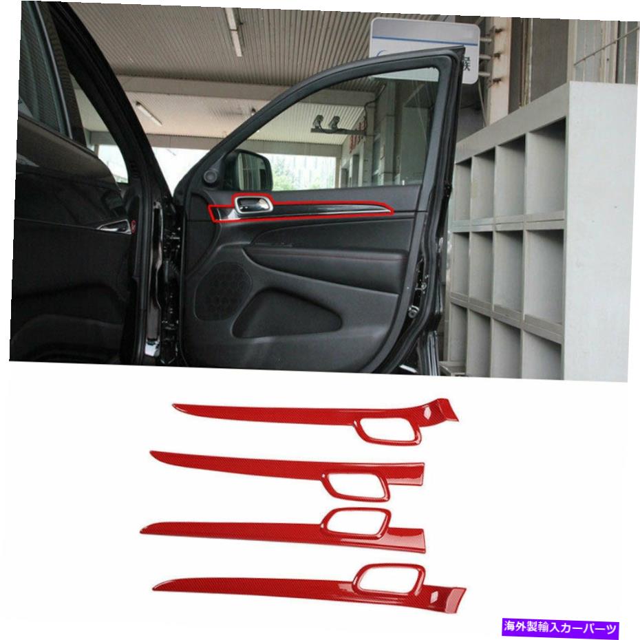 Carbon fiber Internal ジープグランドチェロキー2011-2020赤い炭素繊維インナードア装飾的なストリップFOR FOR jeep Grand Cherokee 2011-2020 red carbon fiber Inner door Decorative strip 【並行輸入品】