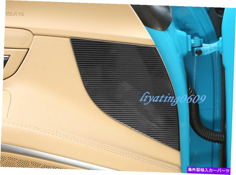Carbon fiber Internal カーボンファイバー内扉の装飾カバートリムのためにポルシェ718ボクスターケイマン14-18 Carbon Fiber Inner Door Decor Cover Trim For Porsche 718 Boxster Cayman 14-18 【並行輸入品】