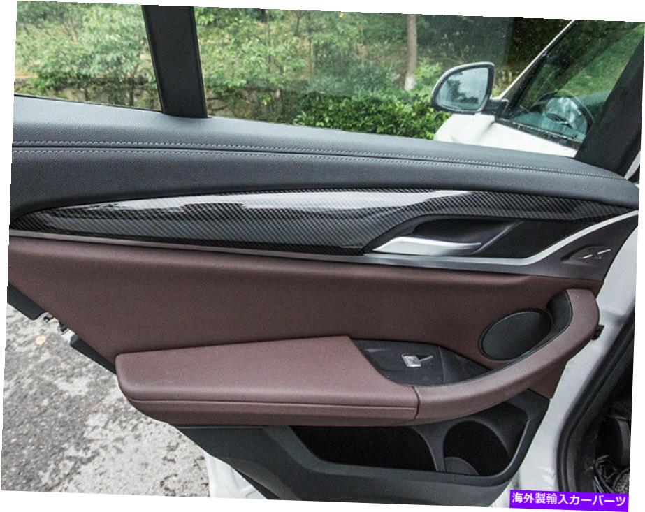 Carbon fiber Internal BMW X3 G01 2018年から2020年カーボンファイバールックドアインナーパネルストリップカバートリム4PC用 for BMW X3 G01 2018-2020 Carbon Fiber Look Inner Door Panel Strip Cover Trim 4pc 【並行輸入品】
