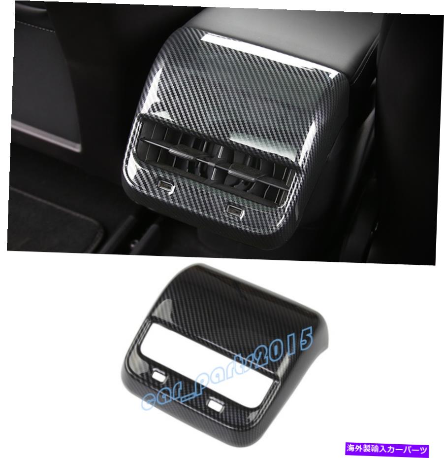 Carbon fiber Internal カーボンファイバー内側後テスラモデル3 2017-2019用のエアベントアウトレットカバートリム Carbon Fiber Inner Rear Air Vent Outlet Cover Trim For Tesla Model 3 2017-2019 【並行輸入品】