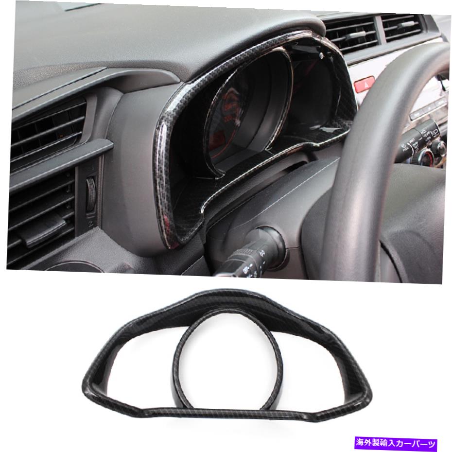 Carbon fiber Internal 14から2020ホンダフィットジャズインナー用カーボンファイバーダッシュボードのメーターフレームカバートリム Carbon Fiber Dashboard Meter Frame Cover Trim For 14-2020 Honda Fit Jazz Inner 【並行輸入品】