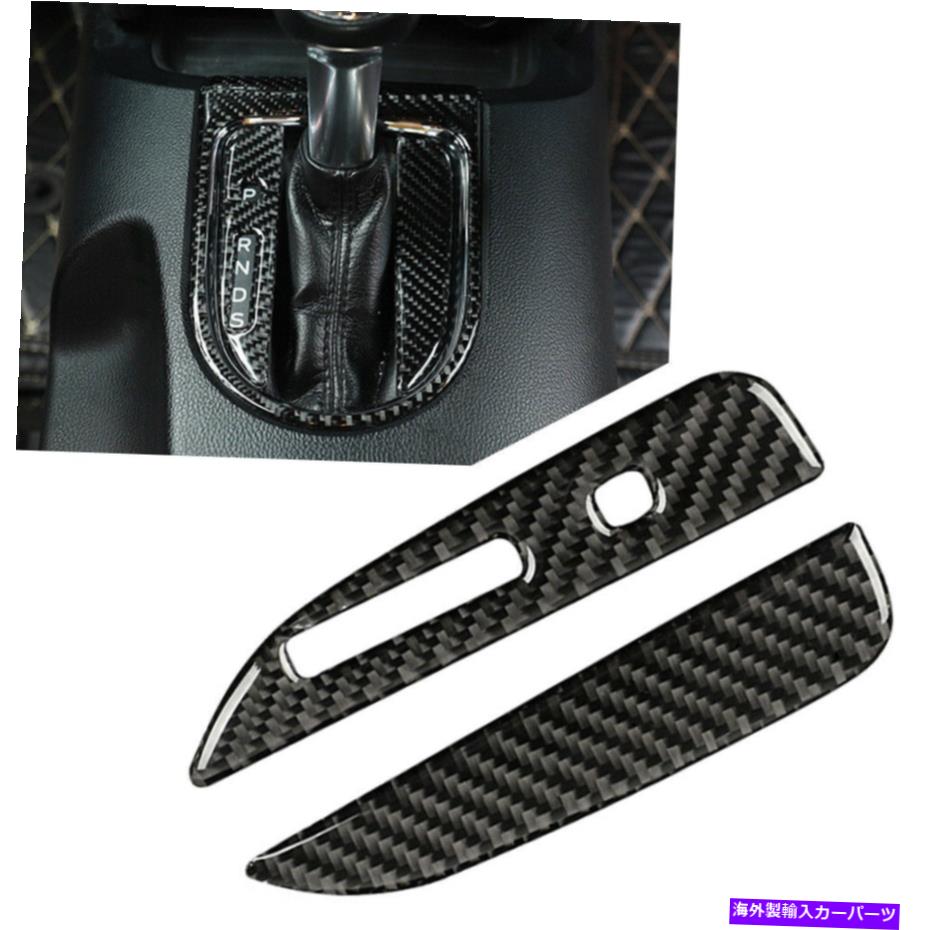 Carbon fiber Internal 炭素繊維インテリアインナーギアボックスパネルカバートリムフィットフォードマスタング2015年から2019年 Carbon fiber Interior Inner Gear Box Panel Cover Trim Fit Ford Mustang 2015-2019 【並行輸入品】 27,920円