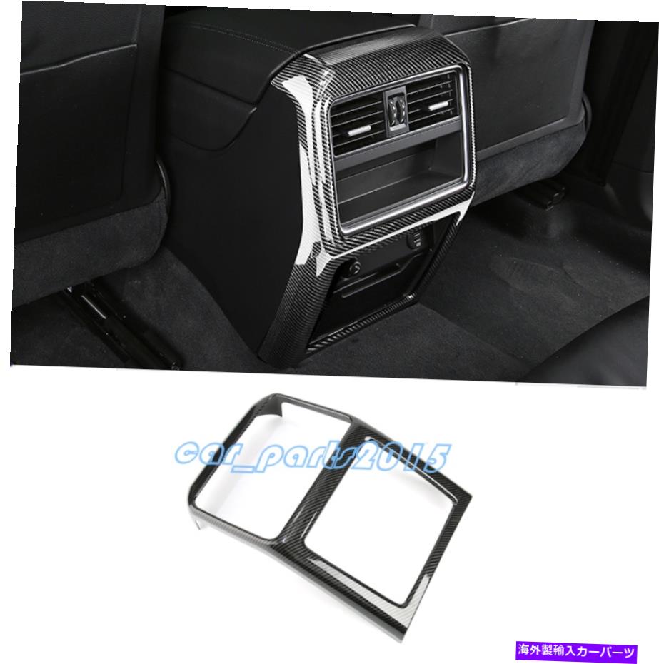 Carbon fiber Internal ポルシェカイエン2018-2019のためにカーボンファイバーインナーリヤエアベントアウトレットカバートリム Carbon Fiber Inner Rear Air Vent Outlet Cover Trim For Porsche Cayenne 2018-2019 【並行輸入品】