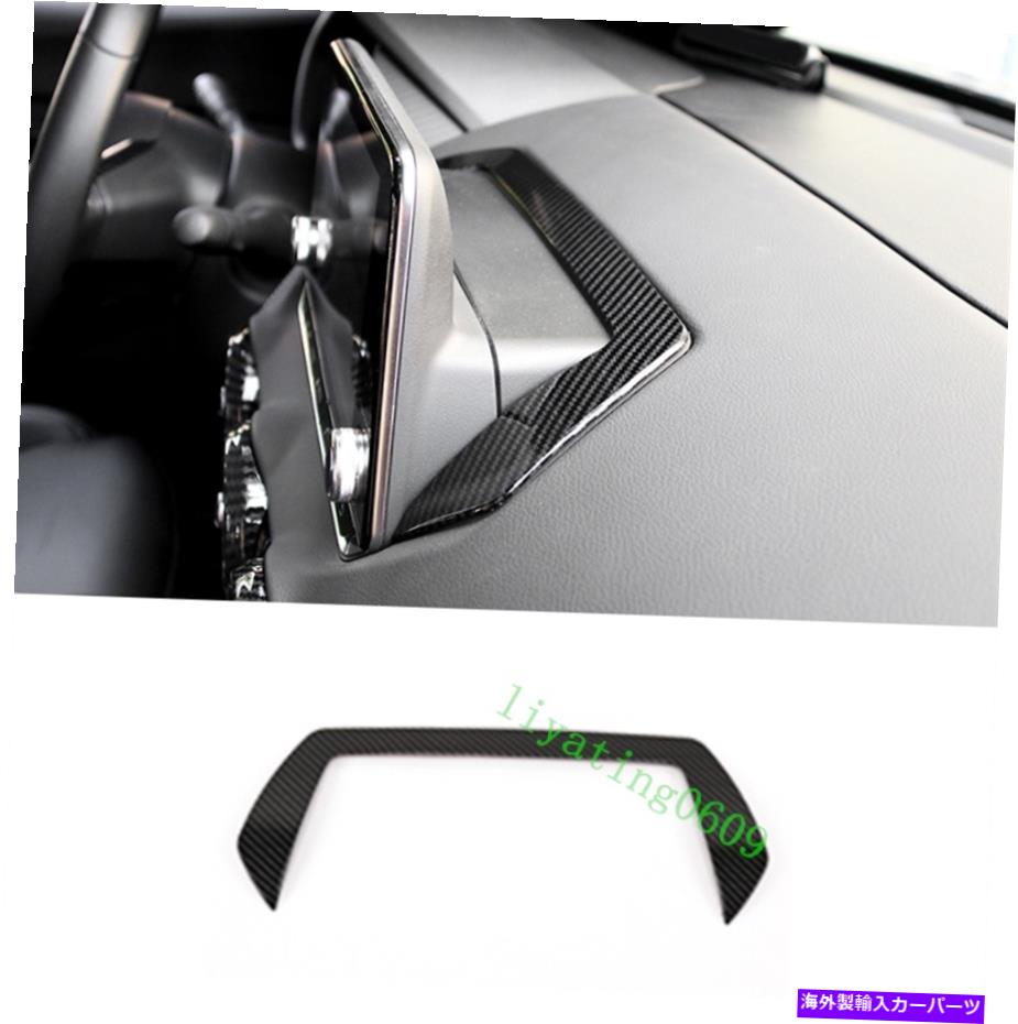 Carbon fiber Internal 日産セントラ2020のためにカーボンファイバースタイルインナーGPSナビゲーションフレームカバートリム Carbon Fiber Style Inner GPS Navigation Frame Cover Trim For Nissan Sentra 2020 【並行輸入品】|カスタムパーツ WORLD倉庫
