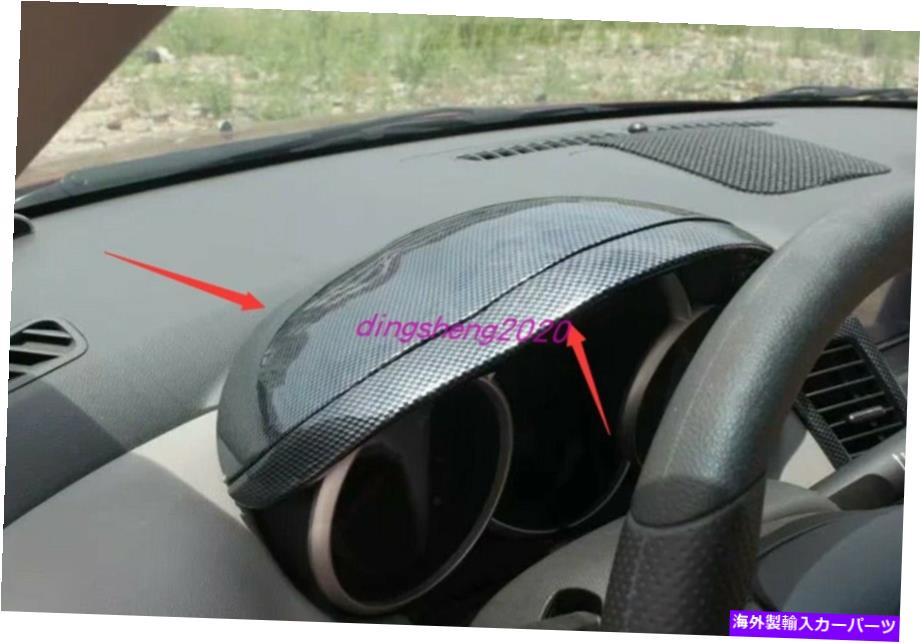 Carbon fiber Internal シボレークルーズ09から2015のための炭素繊維のスタイルインナーフロントダッシュボードカバートリム Carbon fiber style Inner front dashboard cover trim For Chevrolet Cruze 09-2015 【並行輸入品】