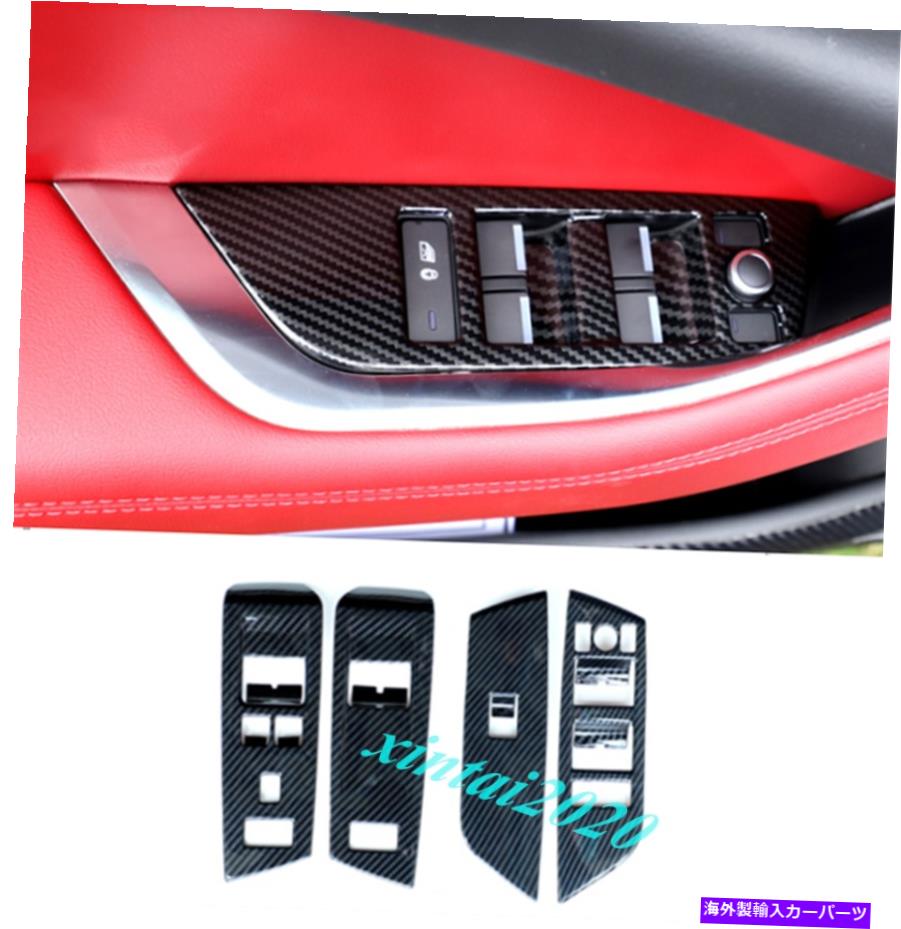 Carbon fiber Internal ジャガーXE 2020のためにカーボンファイバールックインナードアウインドウスイッチパネルカバートリム Carbon Fiber Look Inner Door Window Switch Panel Cover Trim For Jaguar XE 2020 【並行輸入品】