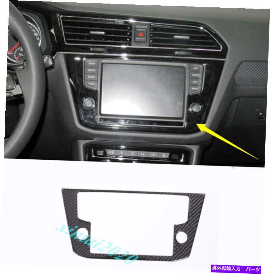 Carbon fiber Internal VWティグアン2017のための本当のカーボンファイバーインナーGPSナビゲーションパネルカバートリム Real Carbon Fiber Inner GPS Navigation Panel Cover Trim For VW Tiguan 2017 【並行輸入品】