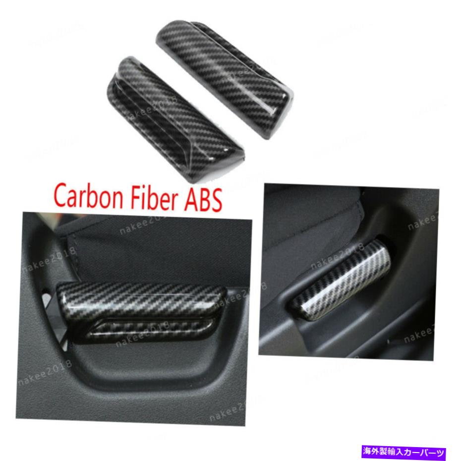 Carbon fiber Internal カーボンファイバーABSインナーシート調整ボタントリムフィット用スズキJimny2019-2020 Carbon Fiber ABS Inner Seat Adjustment Button Trim Fit For Suzuki Jimny2019-2020 【並行輸入品】｜カスタムパーツ WORLD倉庫