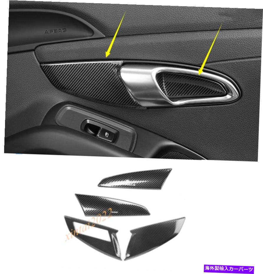 Carbon fiber Internal 4Pカーボンファイバー内扉ボウルカバートリムのためにポルシェ718ボクスターケイマン16-19 4P Carbon Fiber Inner Door Bowl Cover Trim For Porsche 718 Boxster Cayman 16-19 【並行輸入品】