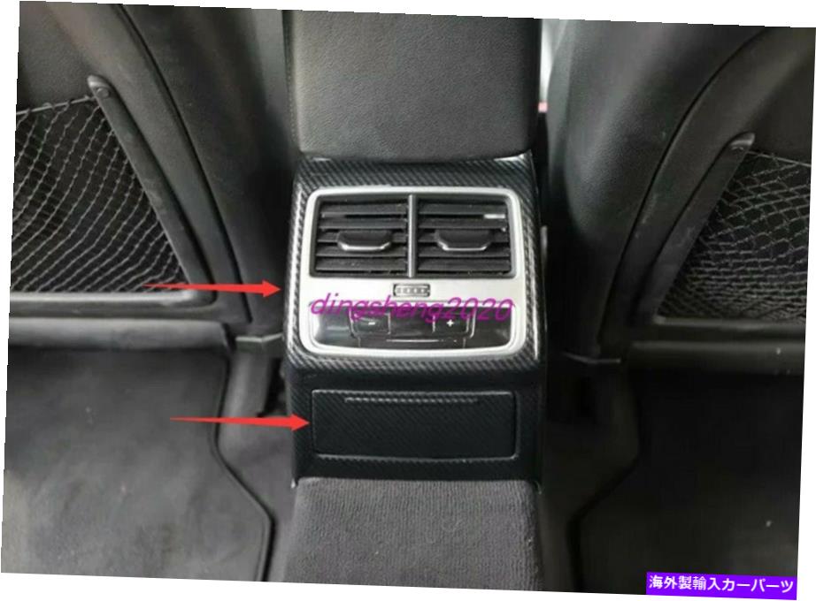 Carbon fiber Internal アウディA4 2017年から2019年のための炭素繊維のスタイルインナーリアエアベントアウトレットカバートリム Carbon fiber style Inner Rear Air Vent Outlet Cover Trim For Audi A4 2017-2019 【並行輸入品】
