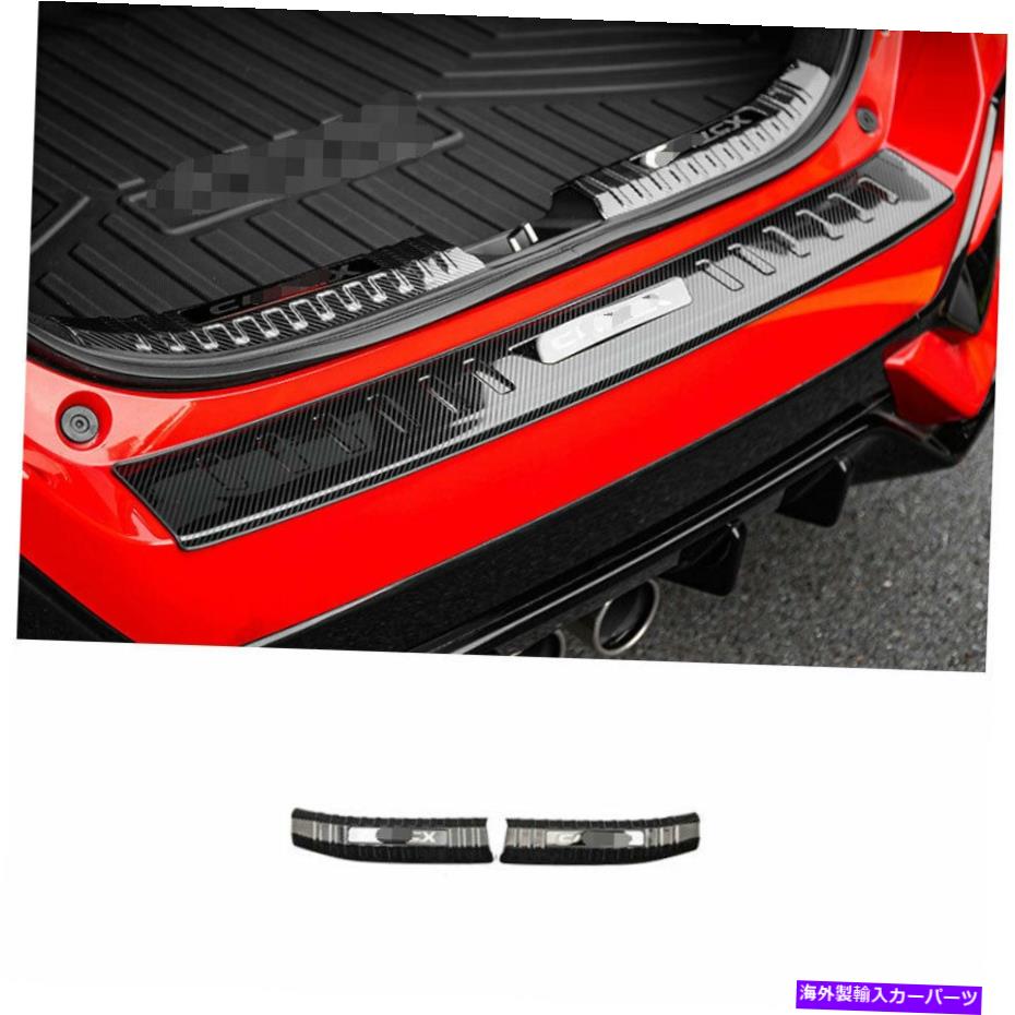 Carbon fiber Internal ホンダシビックハッチバックインナーリヤバンパープロテクターガードインテリアカーボンファイバーの場合 For Honda Civic Hatchback Inner Rear Bumper Protector Guard Decor Carbon Fiber 【並行輸入品】