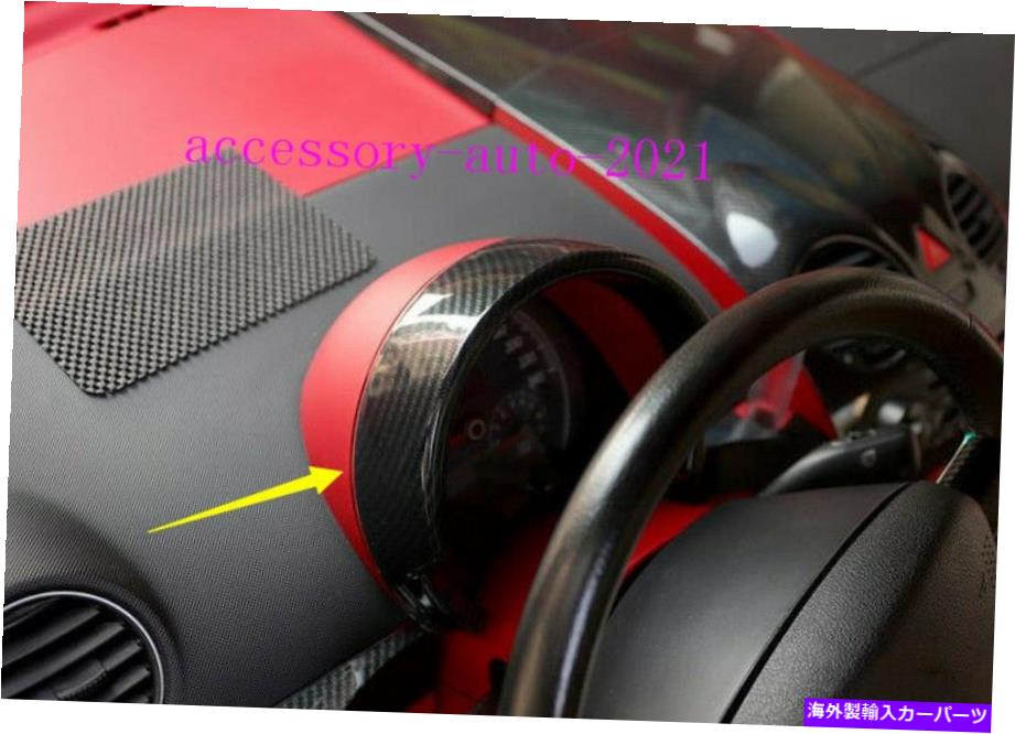 Carbon fiber Internal フォルクスワーゲンビートル2003-2010カーボンファイバーインナーインスツルメンツフレームカバートリムのために For Volkswagen Beetle 2003-2010 Carbon Fiber Inner Instruments Frame Cover Trim 【並行輸入品】