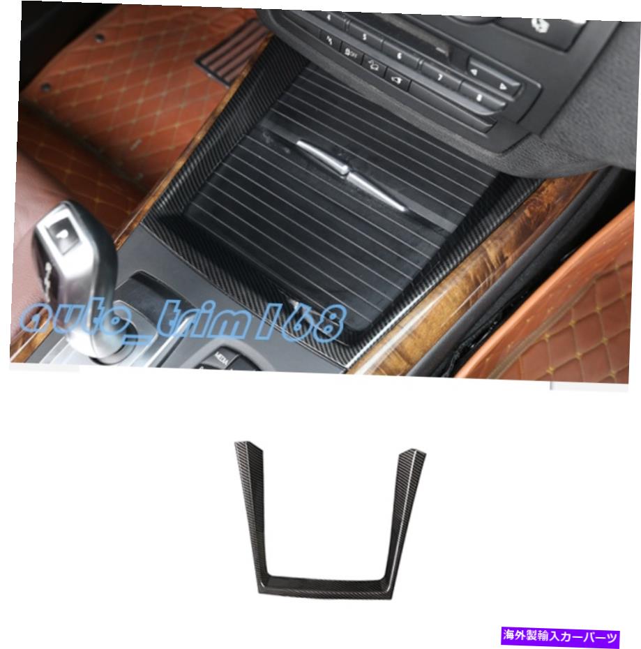 Carbon fiber Internal ABS炭素繊維内部に水カップホルダーインテリアフレームトリムのためにBMW X5 E70 2008年?2013年 ABS Carbon Fiber Inner Water Cup Holder Decor Frame Trim For BMW X5 E70 2008-13 【並行輸入品】｜カスタムパーツ WORLD倉庫 34,678円