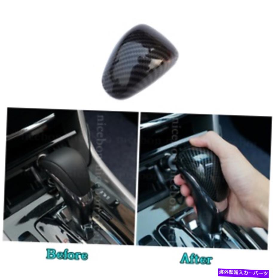 Carbon fiber Internal ホンダアコード用2014-2017カーボンファイバースタイルインナーギアシフトノブカバートリム For Honda Accord 2014-2017 Carbon Fiber Style Inner Gear Shift Knob Cover Trim 【並行輸入品】