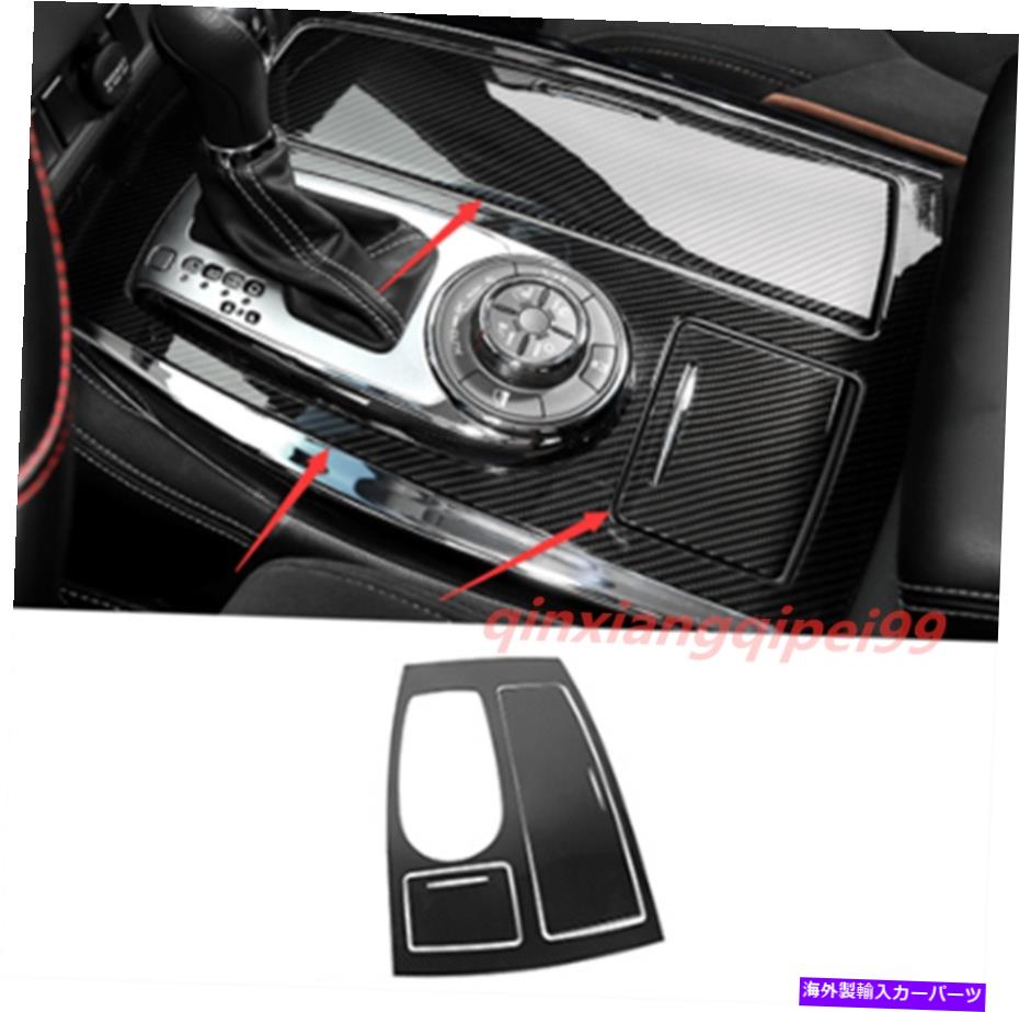 Carbon fiber Internal カーボンファイバー内歯車日産パトロールY62 2017年から2019年用のシフトフレームカバートリム Carbon Fiber Inner Gear Shift Frame Cover Trim For Nissan Patrol Y62 2017-2019 【並行輸入品】