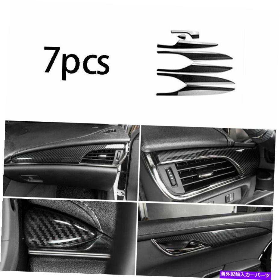 Carbon fiber Internal インナードアパネルカバートリムABSカーボンファイバーフィット感のためのキャデラックATS 2016 2013-2020 Inner Door Panel Cover Trim ABS Carbon Fiber Fit For Cadillac ATS 2016 2013-2020 【並行輸入品】|カスタムパーツ WORLD倉庫