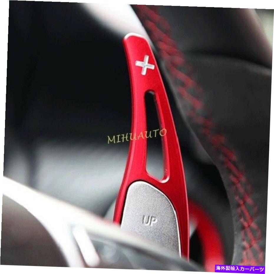 Steering Wheel Paddle Shifter ステアリングホイールのパドルシフター拡張のためのメルセデスベンツAMG C63 E63 S63レッド Steering Wheel Paddle Shifter Extension For Mercedes Benz AMG C63 E63 S63 Red 【並行輸入品】｜カスタムパーツ WORLD倉庫