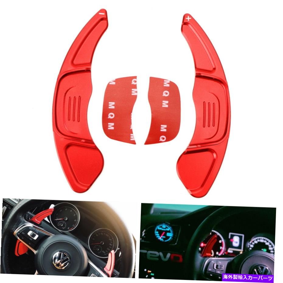 Steering Wheel Paddle Shifter VW MK7 15アップGTI /ゴルフ用のRed CNCステアリングホイールのパドルシフター拡張カバー Red CNC Steering Wheel Paddle Shifter Extension Covers For 15-up VW MK7 GTI/Golf 【並行輸入品】