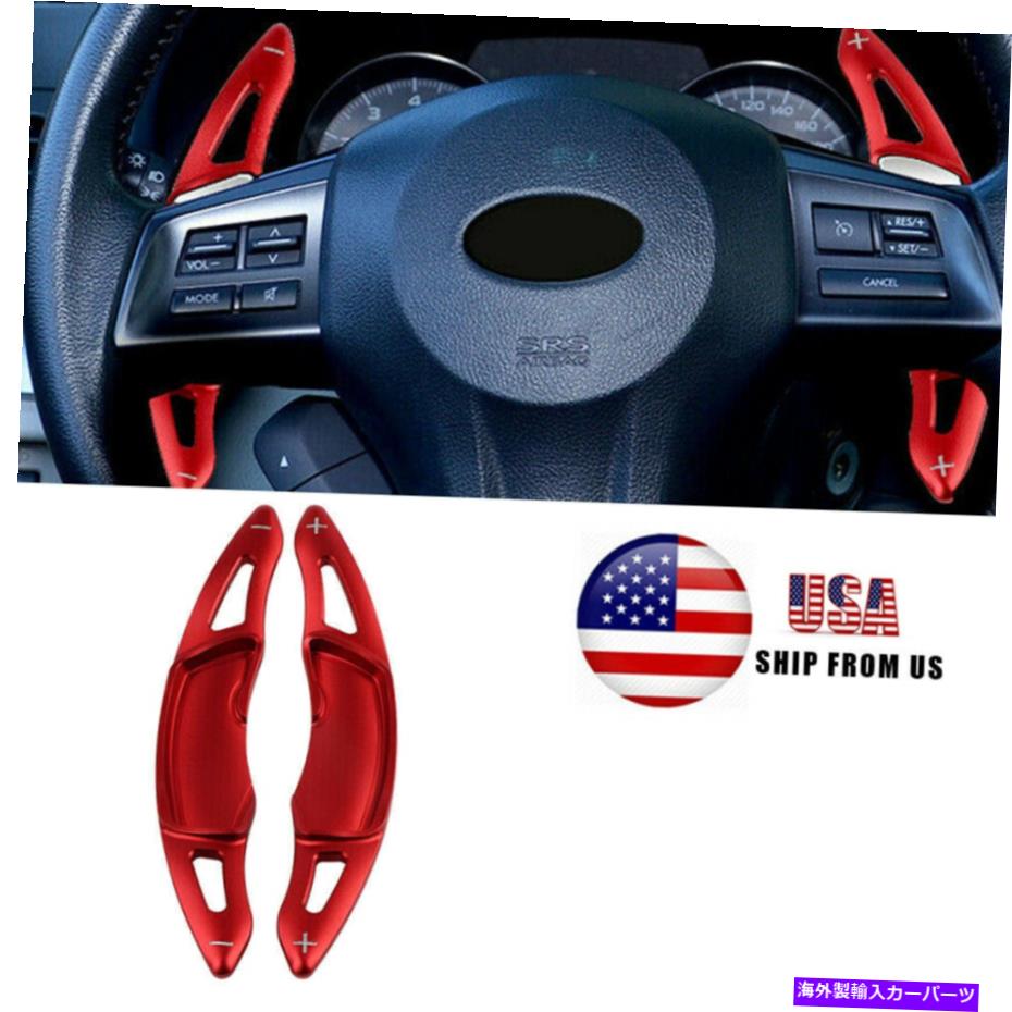 Steering Wheel Paddle Shifter ステアリングホイールのシフトパドルシフター拡張のためのスバルレガシィアウトバックフォレスター Steering Wheel Shift paddle Shifter Extension For Subaru Legacy Forester Outback 【並行輸入品】