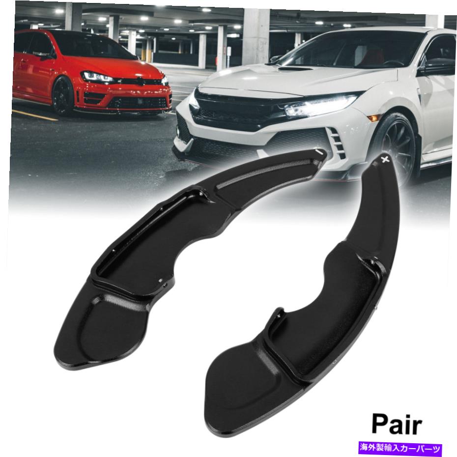 Steering Wheel Paddle Shifter レクサスNX200T 300H 2013年から2016年のためのペアブラックステアリングホイールのシフトパドルシフター Pair Black Steering Wheel Shift Paddle Shifter for Lexus NX200T 300H 2013-2016 【並行輸入品】