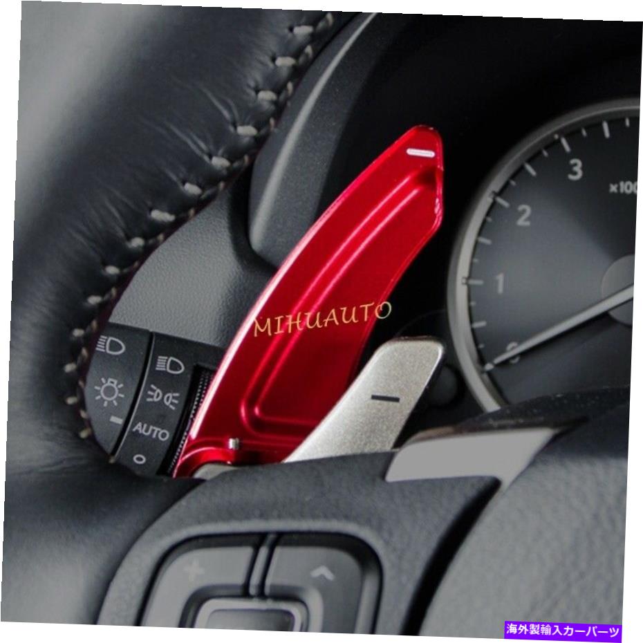 Steering Wheel Paddle Shifter ステアリングホイールのパドルシフター拡張のためのレクサスNX IS RC 2015-2020 Steering Wheel Paddle Shifter Extension For Lexus NX IS RC 2015-2020 【並行輸入品】 25,617円