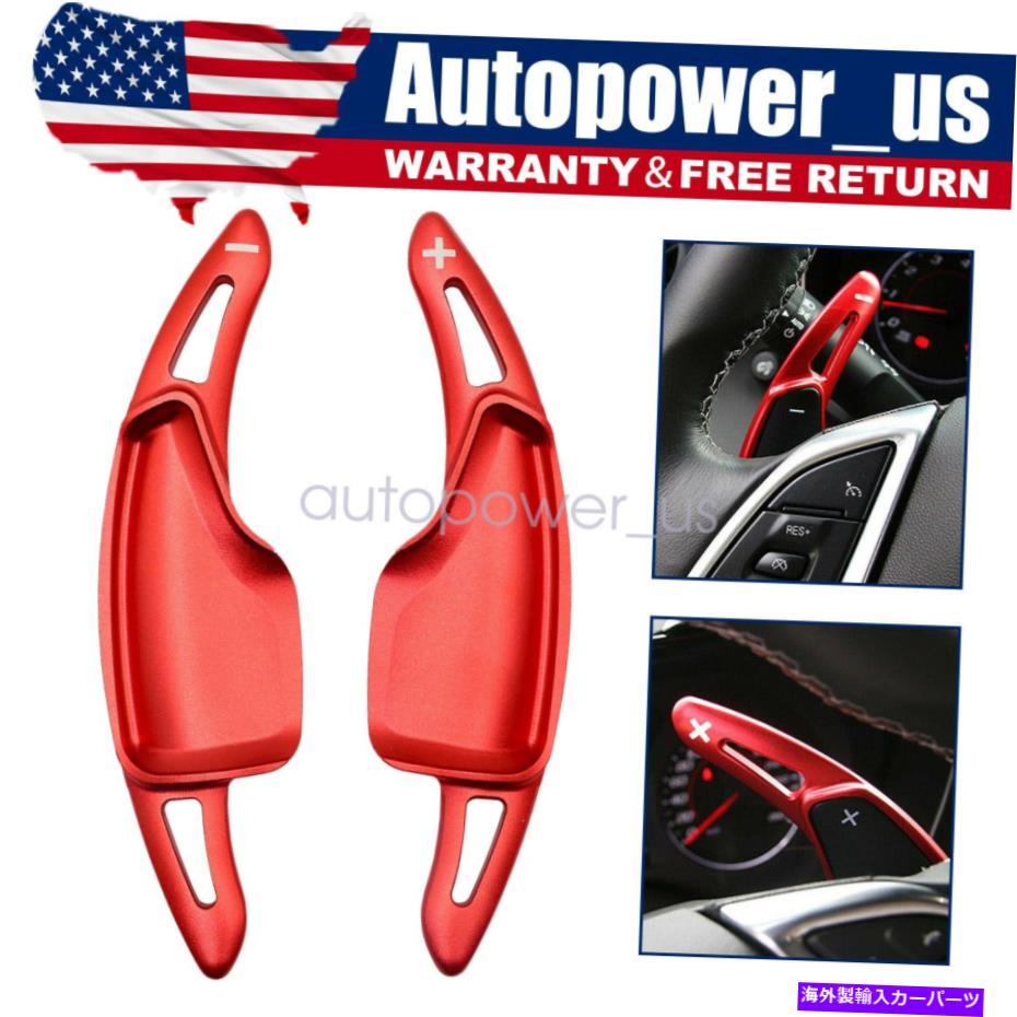 Steering Wheel Paddle Shifter レッドステアリングホイールのパドルシフターの拡張のためのシボレー14-19 C7コルベットカマロ Red Steering Wheel Paddle Shifter Extensions For Chevy 14-19 C7 Corvette Camaro 【並行輸入品】