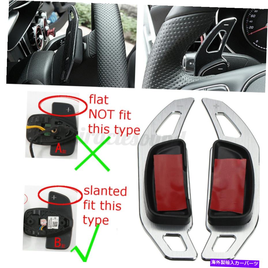 Steering Wheel Paddle Shifter メルセデスW212 X166 R172シフトシフターパドル拡張ステアリングホイールシルバー用 For Mercedes W212 X166 R172 Shift Shifter Paddle Extension Steering Wheel Silver 【並行輸入品】