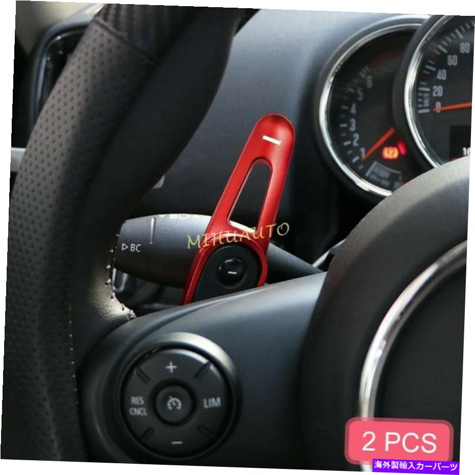 Steering Wheel Paddle Shifter ステアリングホイールのパドルシフター拡張のためのミニクーパーS JCWのF55 F56のF60のF54 Steering Wheel Paddle Shifter Extension For Mini Cooper S JCW F55 F56 F60 F54 【並行輸入品】|カスタムパーツ WORLD倉庫