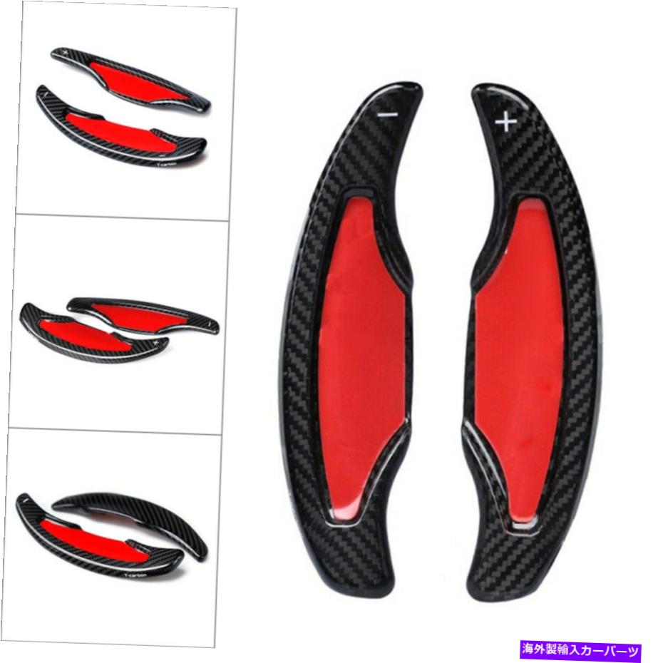 Steering Wheel Paddle Shifter カーボンステアリングホイールのシフトパドルシフター拡張のためのキャデラックATS ATS-L Carbon Steering Wheel Shift paddle Shifter Extension For Cadillac ATS ATS-L 【並行輸入品】｜カスタムパーツ WORLD倉庫