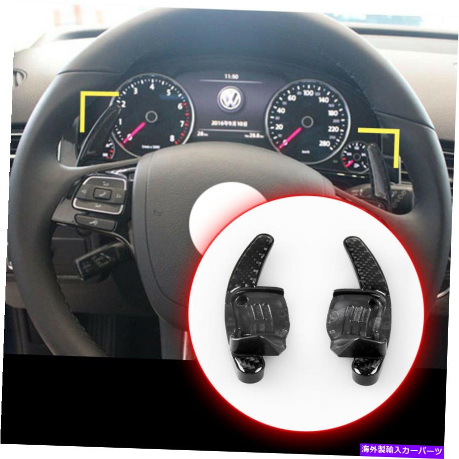 Steering Wheel Paddle Shifter シフトパドルシフター拡張ステアリング車輪用VW Golf6 R / GTI Jetta5パサート Shift Paddle Shifter Extension Steering Wheel For VW Golf6 R/GTI Jetta5 Passat 【並行輸入品】｜カスタムパーツ WORLD倉庫