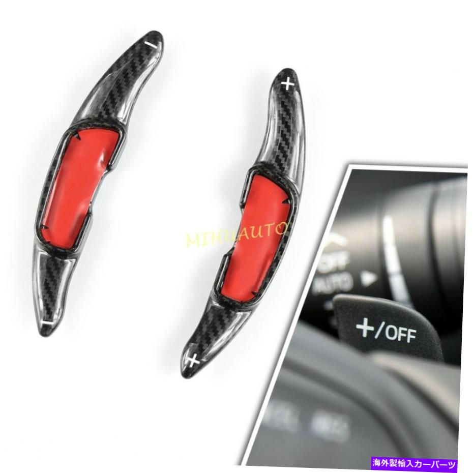 Steering Wheel Paddle Shifter マツダ3 6 MX-5（ND）カーボンファイバーステアリングホイールパドルシフター拡張赤 For Mazda 3 6 MX-5 (ND) Carbon Fiber Steering Wheel Paddle Shifter Extension Red 【並行輸入品】