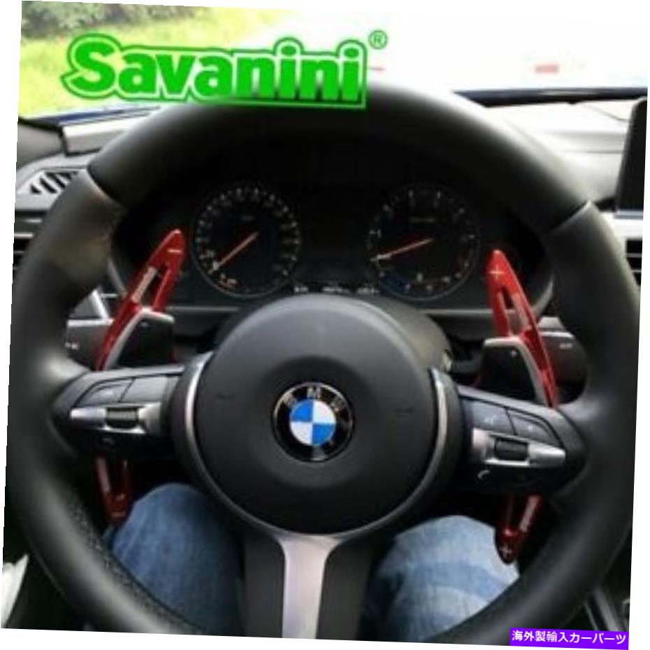Steering Wheel Paddle Shifter 車のステアリングホイールのシフトパドルシフター拡張のためのBMWのF30 F10 GT 5シリーズ Car Steering Wheel Shift Paddle Shifter Extension For Bmw F30 F10 GT 5 series 【並行輸入品】｜カスタムパーツ WORLD倉庫