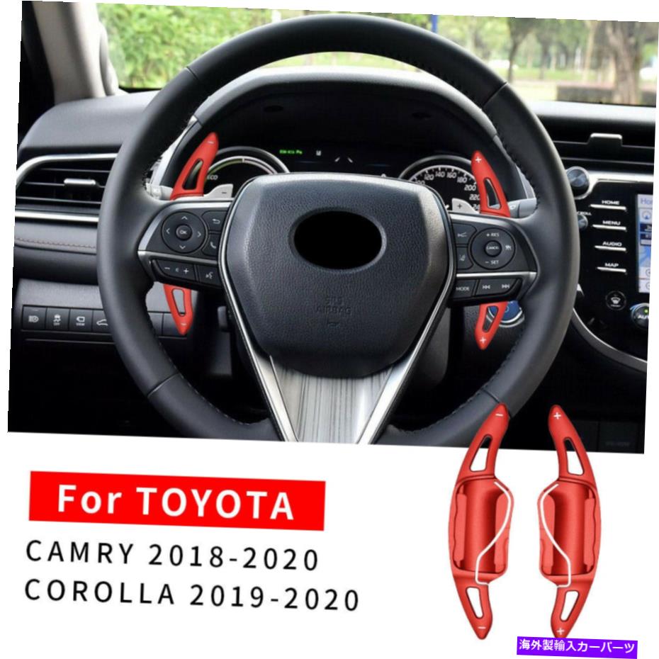 Steering Wheel Paddle Shifter レッドステアリングホイール、シフトパドルシフター拡張のためのトヨタカムリ2018カローラ Red Steering Wheel Shift paddle Shifter Extension For Toyota Camry 2018 Carolla 【並行輸入品】