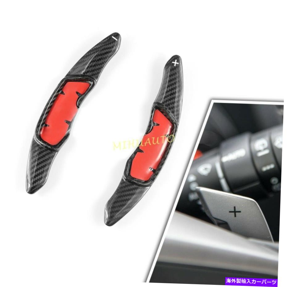 Steering Wheel Paddle Shifter スバルフォレスターCrosstrekインプレッサカーボンファイバーステアリングホイールパドルシフターのために For Subaru Forester Crosstrek Impreza Carbon Fiber Steering Wheel Paddle Shifter 【並行輸入品】 30,602円
