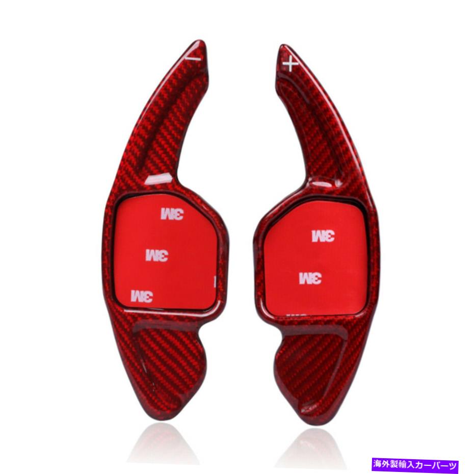Steering Wheel Paddle Shifter ステアリングホイールのシフトパドルシフターについてアウディA1 A3 A4?A7 S3 S4 S7 S8 Q5 Q7 TTS Steering Wheel Shift Paddle Shifter For Audi A1 A3 A4 A7 S3 S4 S7 S8 Q5 Q7 TTS 【並行輸入品】