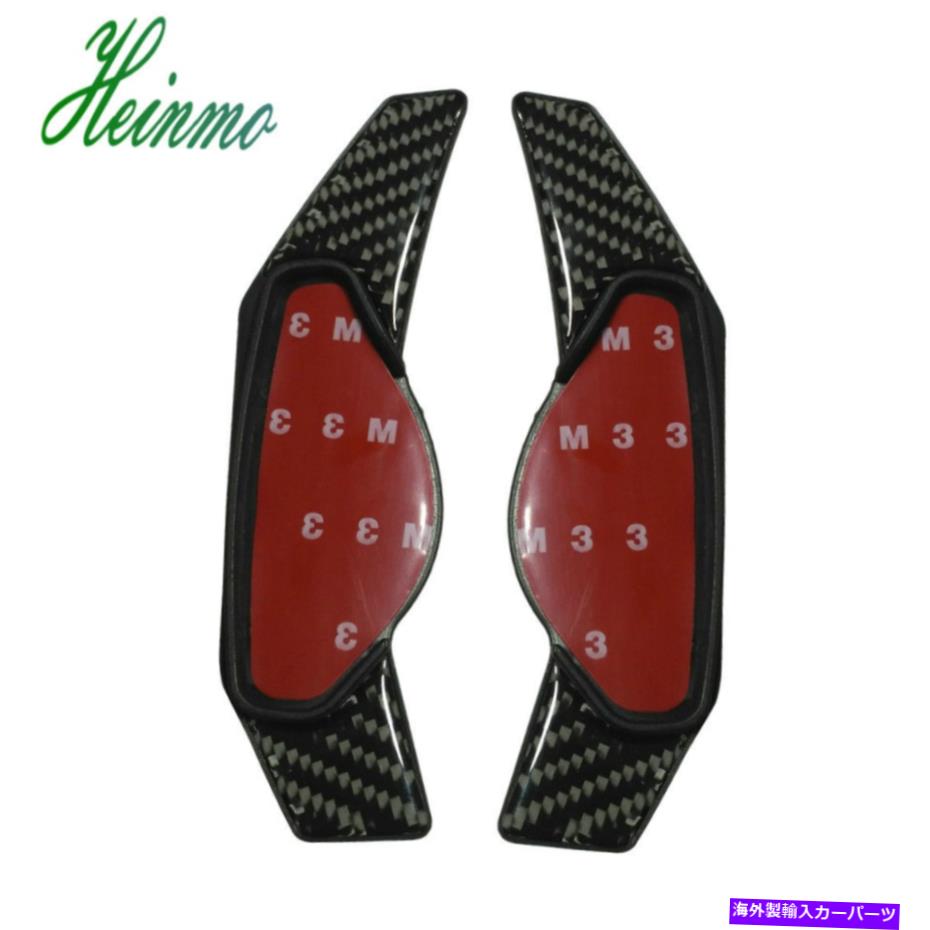 Steering Wheel Paddle Shifter 本物のカーボンファイバーステアリングジャガーランドローバーのためにホイールのパドルシフター拡張機能 Real Carbon Fiber Steering Wheel Paddle Shifter Extensions For Jaguar Land Rover 【並行輸入品】